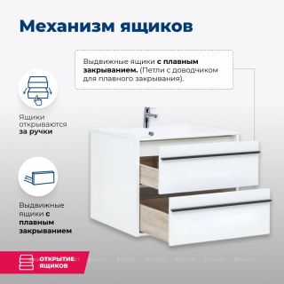 Тумба под раковину Aquanet Lino 253903 80 см белый матовый